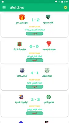 DZ Football android App screenshot 4